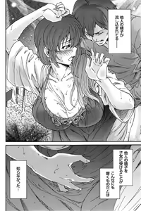 Page 122 of Men's Gold 2014-11 - preview thumbnail