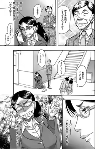 Page 129 of Men's Gold 2014-11 - preview thumbnail
