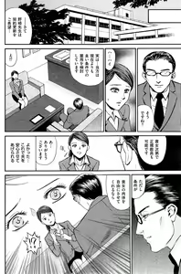 Page 146 of Men's Gold 2014-11 - preview thumbnail