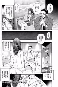 Page 156 of Men's Gold 2014-11 - preview thumbnail
