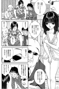 Page 162 of Men's Gold 2014-11 - preview thumbnail