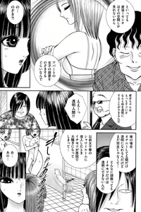 Page 163 of Men's Gold 2014-11 - preview thumbnail