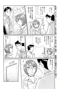 Page 198 of Men's Gold 2014-11 - preview thumbnail