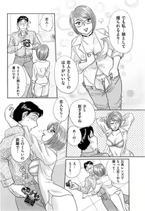 Page 200 of Men's Gold 2014-11 - preview thumbnail