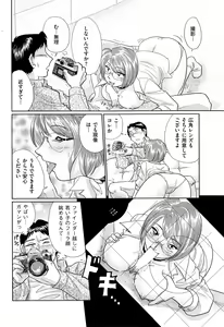 Page 202 of Men's Gold 2014-11 - preview thumbnail