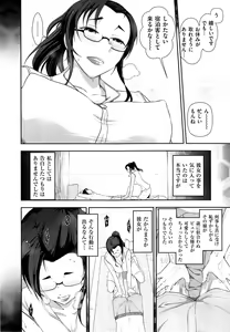 Page 22 of Men's Gold 2014-11 - preview thumbnail