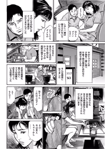 Page 248 of Men's Gold 2014-11 - preview thumbnail