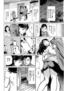Page 250 of Men's Gold 2014-11 - preview thumbnail
