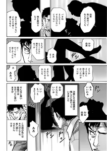 Page 254 of Men's Gold 2014-11 - preview thumbnail