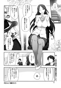 Page 50 of Men's Gold 2014-11 - preview thumbnail