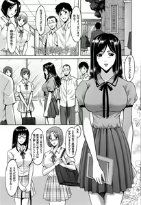 Page 53 of Men's Gold 2014-11 - preview thumbnail