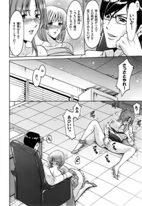Page 56 of Men's Gold 2014-11 - preview thumbnail