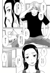 Page 74 of Men's Gold 2014-11 - preview thumbnail