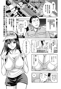 Page 89 of Men's Gold 2014-11 - preview thumbnail