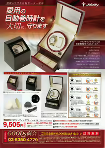 Page 9 of Men's Gold 2014-11 - preview thumbnail