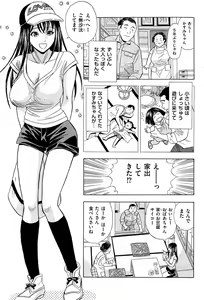 Page 91 of Men's Gold 2014-11 - preview thumbnail
