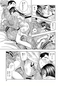 Page 97 of Men's Gold 2014-11 - preview thumbnail