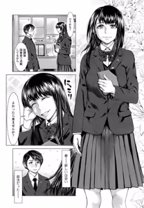 Page 239 of COMIC Tenma 2014-11 - preview thumbnail