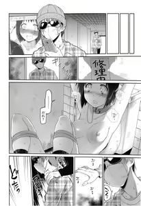 Page 46 of COMIC Tenma 2014-11 - preview thumbnail