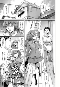 Page 75 of COMIC Tenma 2014-11 - preview thumbnail