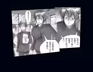 Page 4 of Kyousei Nyotaika Ani - preview thumbnail