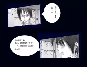Page 5 of Kyousei Nyotaika Ani - preview thumbnail