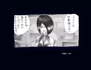 Page 56 of Kyousei Nyotaika Ani - preview thumbnail