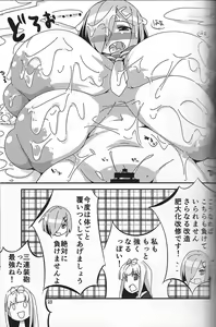 Page 22 of Ochin Poi? - preview thumbnail