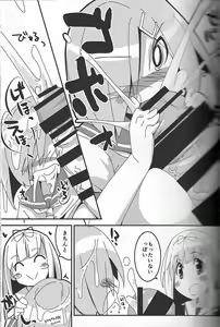 Page 6 of Ochin Poi? - preview thumbnail