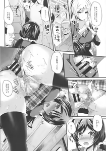Page 8 of SUBSTITUTE 2 - preview thumbnail