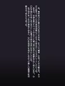 Page 3 of Haisetsu no Susume - preview thumbnail