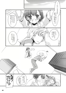 Page 4 of D.L. action 45 - preview thumbnail
