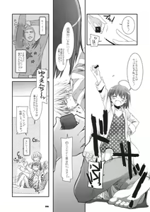 Page 5 of D.L. action 45 - preview thumbnail