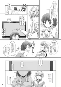 Page 6 of D.L. action 45 - preview thumbnail