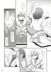 Page 8 of D.L. action 45 - preview thumbnail
