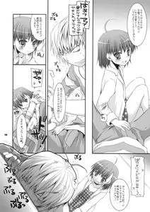 Page 9 of D.L. action 45 - preview thumbnail
