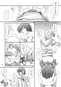 Page 10 of D.L. action 45 - preview thumbnail