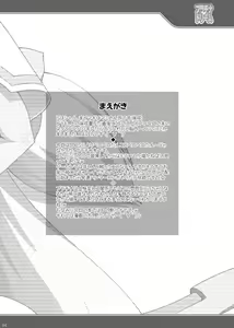 Page 3 of Platinum Dream - preview thumbnail