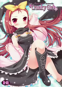 Cranky Girl — hentai manga cover on Fhentai