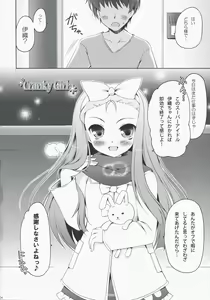 Page 4 of Cranky Girl - preview thumbnail