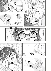 Page 11 of Anata o Sukida to Sakebitai - preview thumbnail
