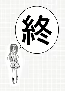 Page 29 of Anata o Sukida to Sakebitai - preview thumbnail