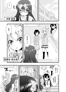 Page 5 of Anata o Sukida to Sakebitai - preview thumbnail