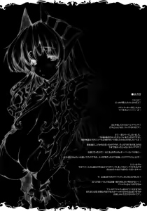 Page 4 of +Elements+ - preview thumbnail