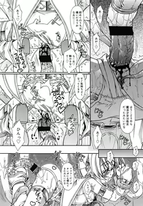 Page 176 of LOLINAISHASEI - preview thumbnail