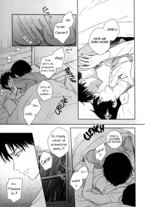 Page 23 of Untrue - preview thumbnail