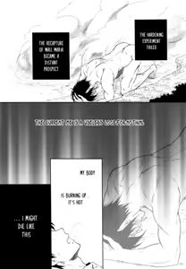 Page 5 of Untrue - preview thumbnail