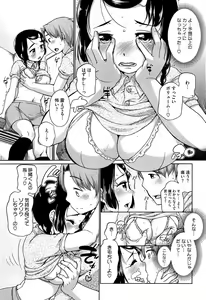 Page 13 of SUKIDAYO. - preview thumbnail