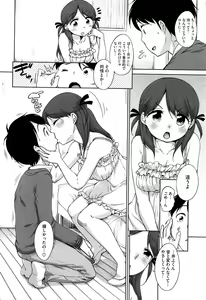 Page 134 of SUKIDAYO. - preview thumbnail