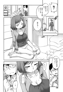 Page 152 of SUKIDAYO. - preview thumbnail